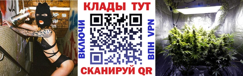 LSD-25 Мичуринск