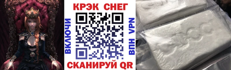 Купить закладку Мичуринск ГАШ АМФ Галлюциногенные грибы Конопля Кокаин МЕФ
