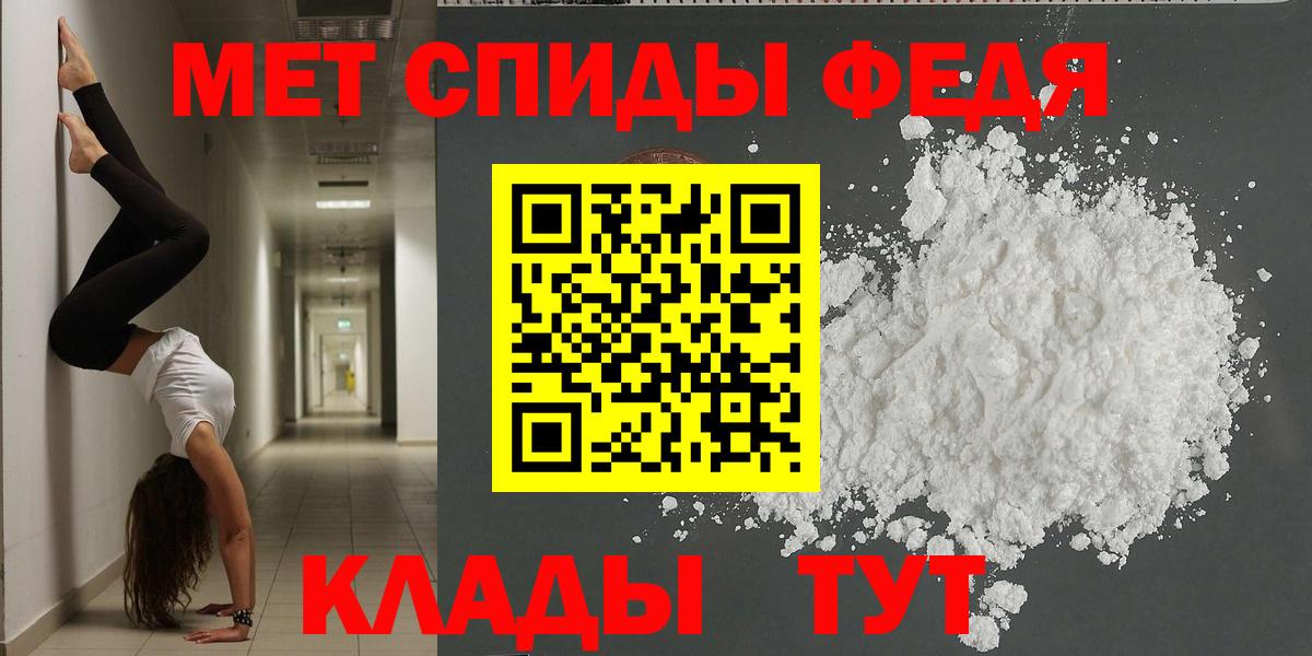 АМФ 97% Мичуринск