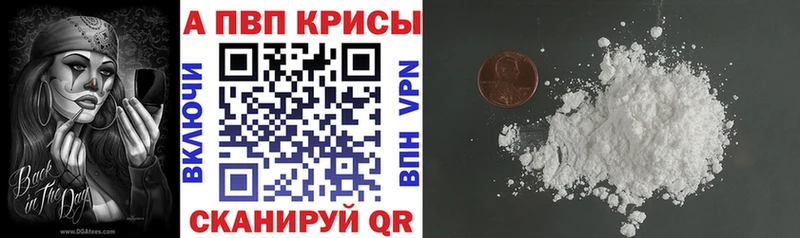 APVP Crystall продажа наркотиков KRAKEN ССЫЛКА Мичуринск