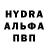 Экстази таблы SashaRed002 Music