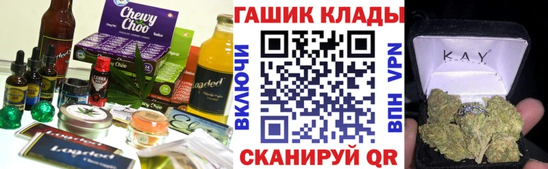 как найти закладки  Мичуринск  Еда ТГК конопля 