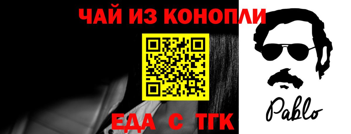 Cannafood марихуана  Вход с VPN  Мичуринск 