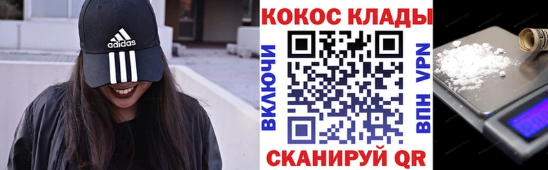 COCAIN Columbia  Мичуринск 