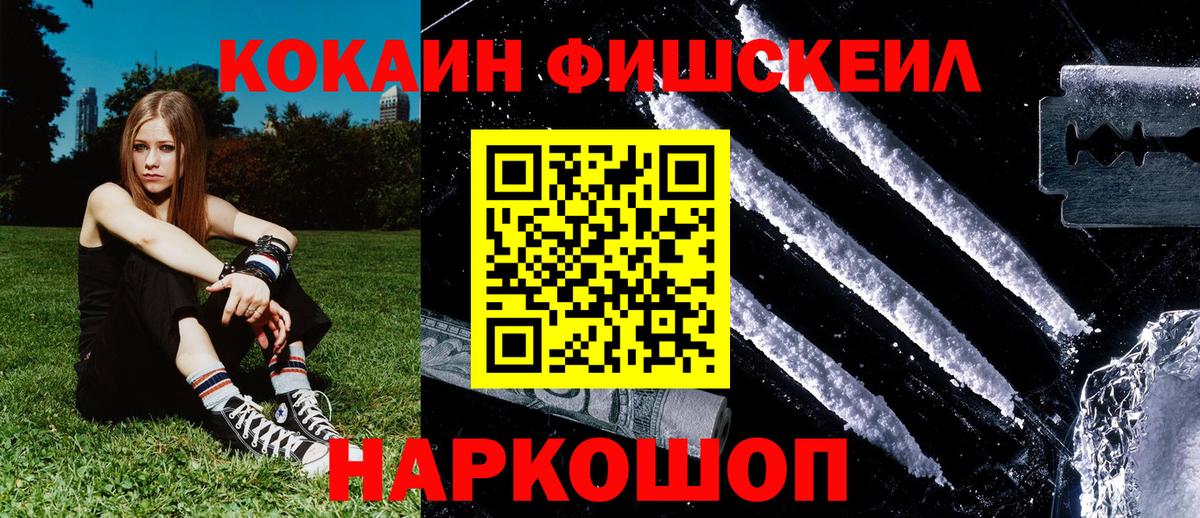 COCAIN VHQ Мичуринск