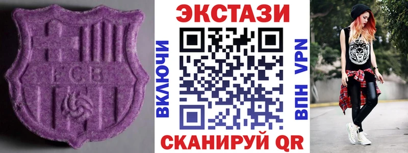 Ecstasy MDMA  гидра   Мичуринск 