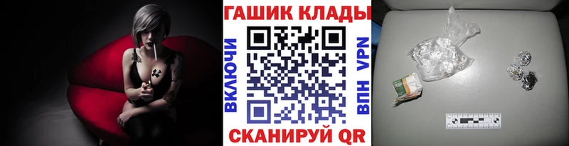 Гашиш Изолятор Мичуринск