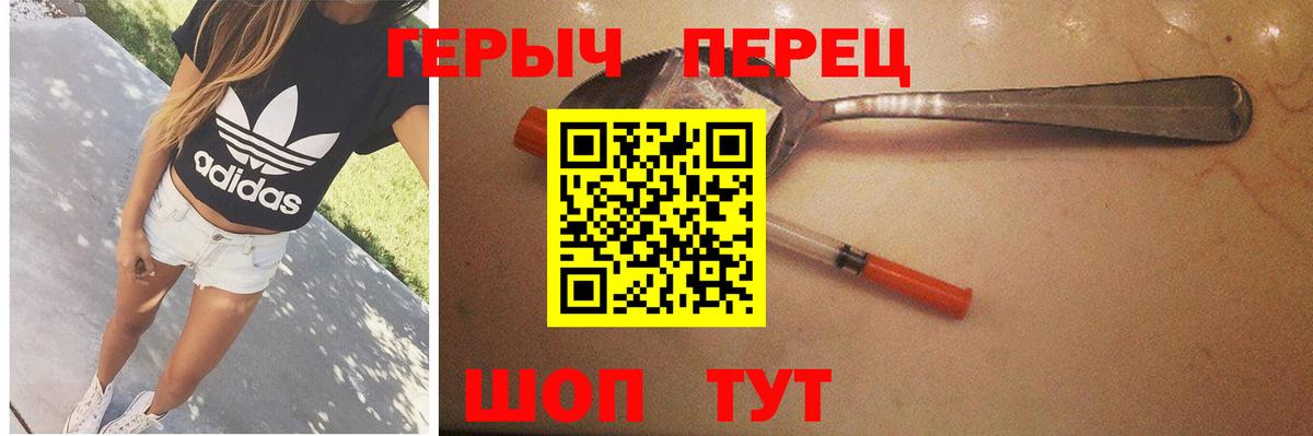 Мичуринск  Героин Афган  Героин  Вход с VPN 