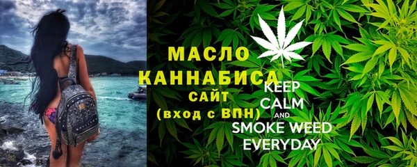 бутират Лабытнанги