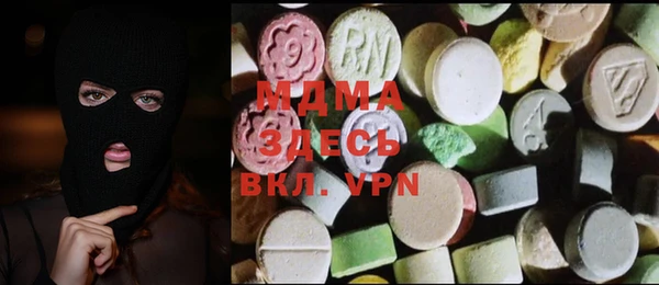 MDMA Ладушкин