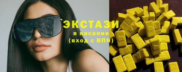 MDMA Ладушкин