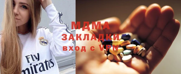 стаф Шали