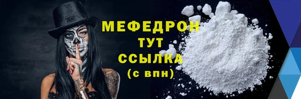 бутират Лабытнанги