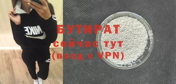 ПСИЛОЦИБИНОВЫЕ ГРИБЫ Лагань