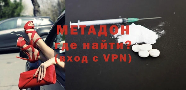 MDMA Ладушкин