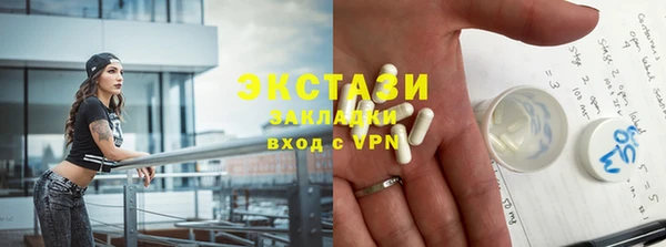 бутират Лабытнанги