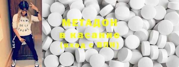 бутират Лабытнанги
