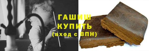 бутират Лабытнанги