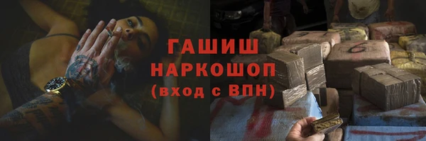 MDMA Ладушкин