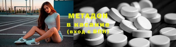 MDMA Ладушкин