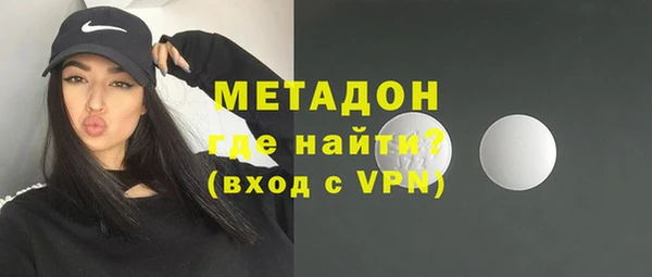 MDMA Ладушкин