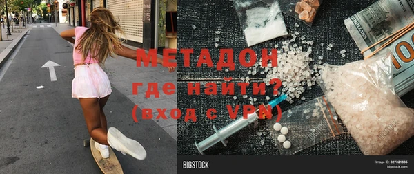 MDMA Ладушкин