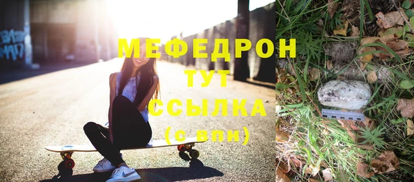 меф Лиски