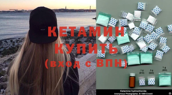 MDMA Ладушкин