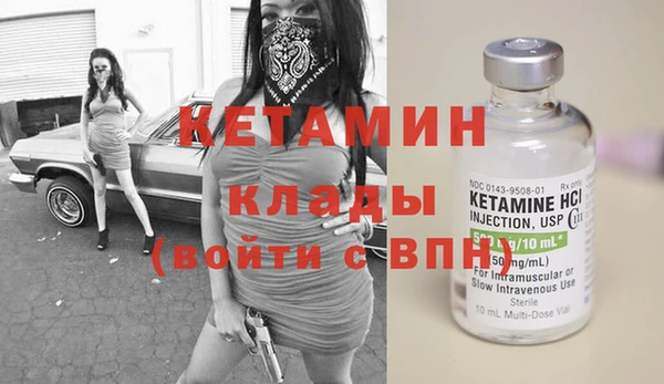 MDMA Ладушкин