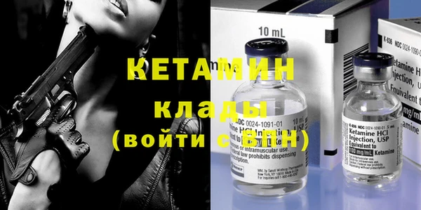 альфа пвп Шарыпово