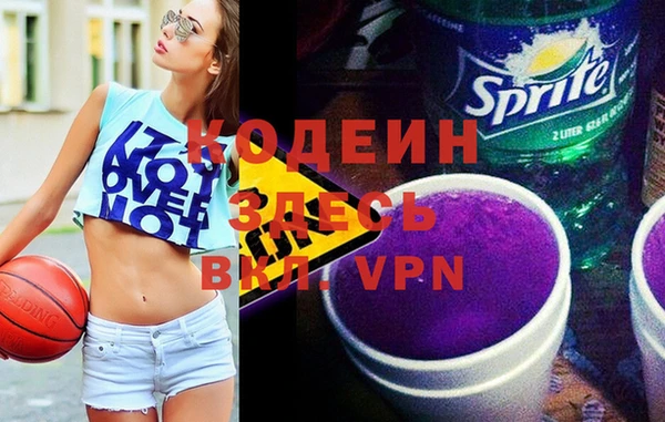 бутират Лабытнанги