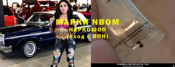 меф Лиски