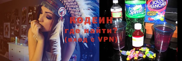 бутират Лабытнанги