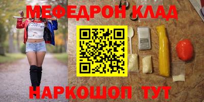 бутик Канаш