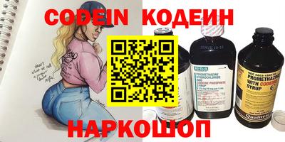 не бодяженный Кандалакша