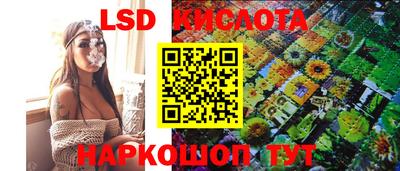 бутик Канаш