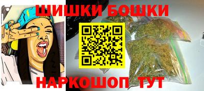 бутик Канаш