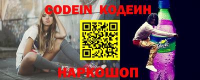 не бодяженный Кандалакша