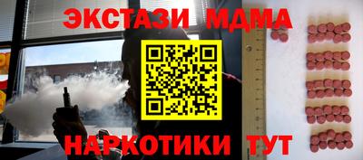 бутик Канаш