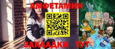 бутик Канаш