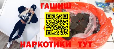индика Камышлов