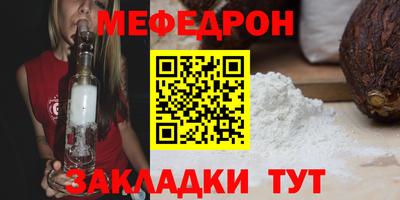 индика Камышлов