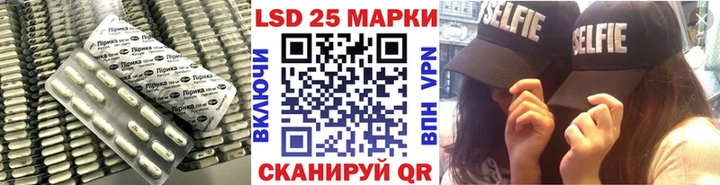 Лсд 25 экстази кислота  наркотики  Мичуринск 