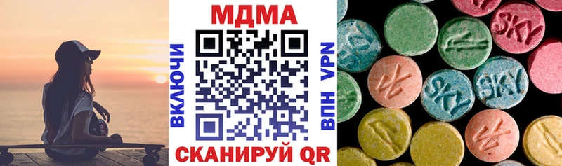 MDMA VHQ  Мичуринск 