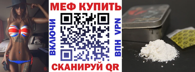 Меф 4 MMC  продажа наркотиков  Мичуринск 