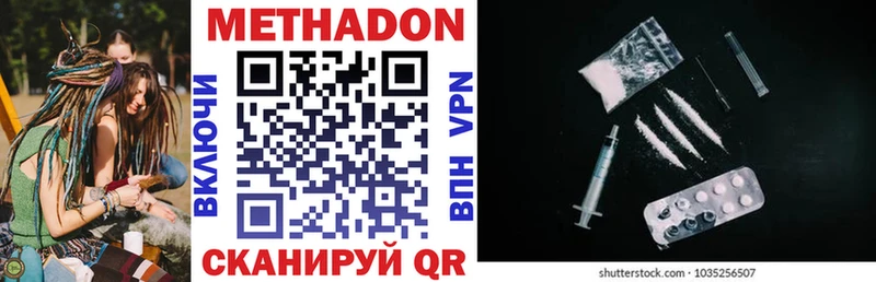kraken   shop как зайти  Метадон кристалл  цена   Мичуринск 