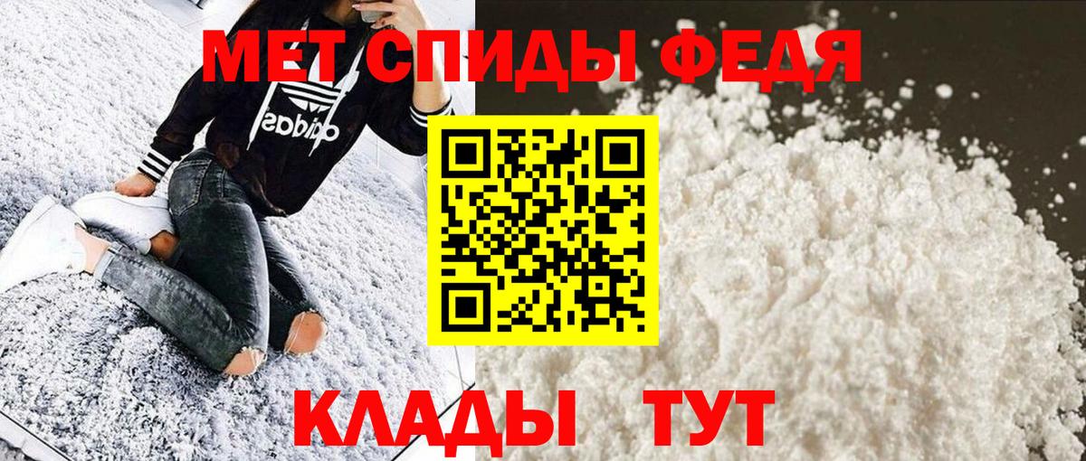 Метамфетамин пудра  Вход с VPN  Метамфетамин  Мичуринск 