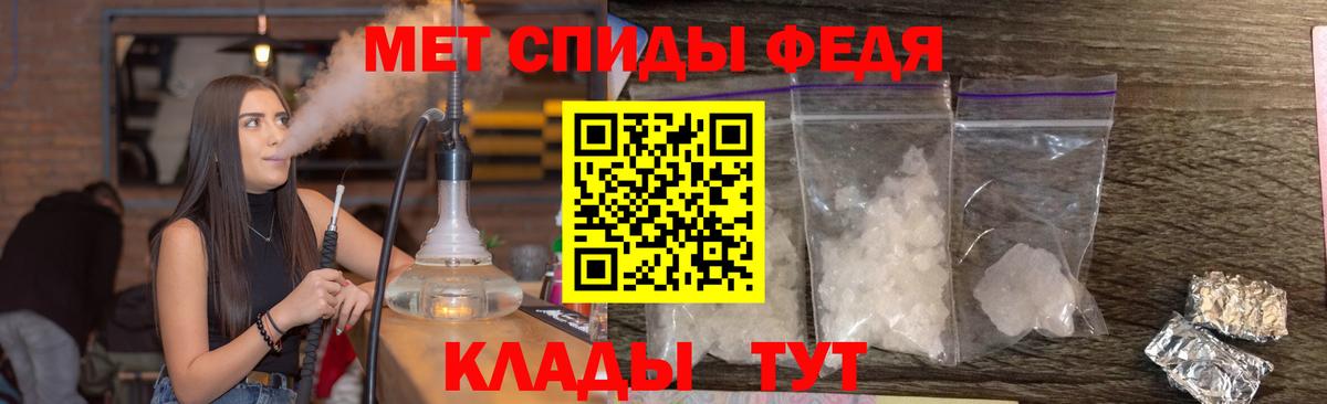 Первитин витя Мичуринск