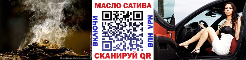 ТГК Wax  сколько стоит  Мичуринск 