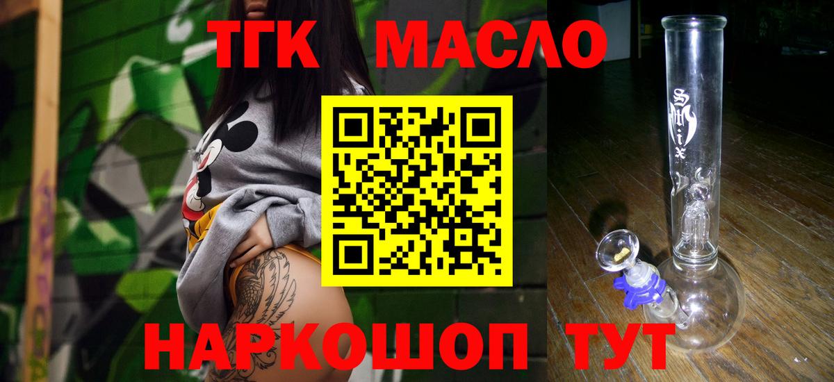 Мичуринск  kraken вход  Вход с VPN  Дистиллят ТГК гашишное масло 